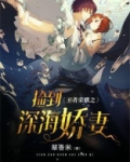 王者荣耀马可波罗深海之息壁纸