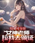 比老婆漂亮！你这管这叫丈母娘？