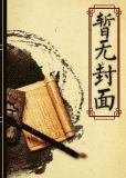 暖光